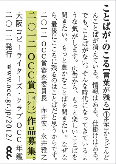コピー年鑑 2012 Amazon.co.jp: コピー年鑑 2012 : 東京コピーライターズクラブ: 本